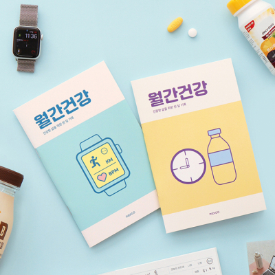 월간건강 플래너(1개월 데일리 식단 운동기록 건강체크)