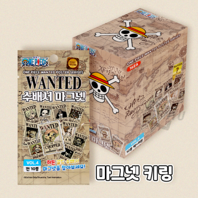 원피스 현상수배서 마그넷 키링 (16개 1세트)