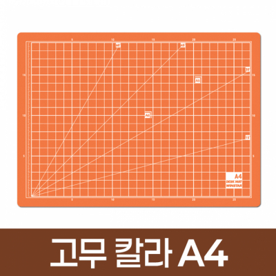 칼라 데스크매트 A4-색상랜덤
