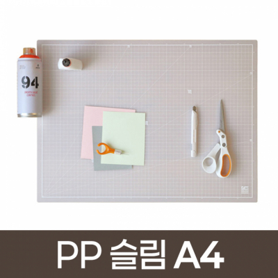 PP 슬림 커팅매트 A4-색상랜덤