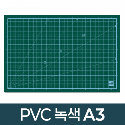 녹색 커팅매트 A3