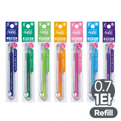 프릭션 볼노크 리필 단색 0.7mm  (10개 1타) 지워