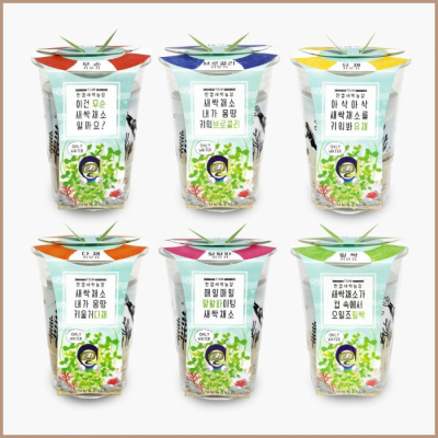 한컵새싹농장