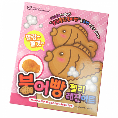 말랑쫄깃 붕어빵 젤리 레진아트