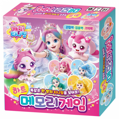 슈팅스타 캐치티니핑 하트 메모리게임