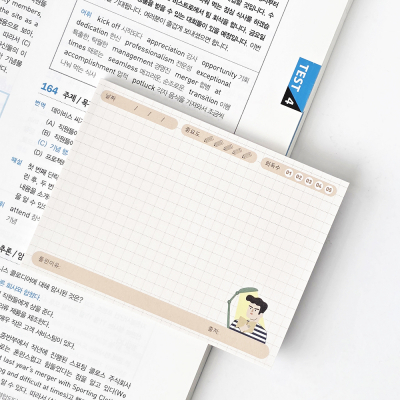 오답 정리 메모지