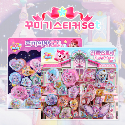 슈팅스타 캐치티니핑 꾸미기 스티커세트 (랜덤발송)