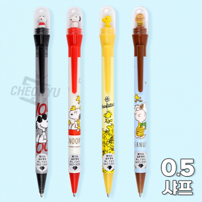 스누피 돔형 마스코트 샤프 0.5mm