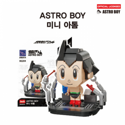 판타시블록 미니 아톰