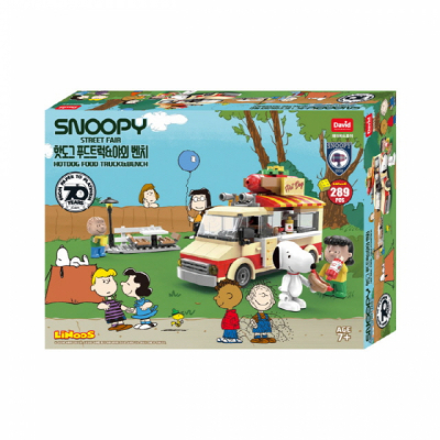 스누피 블록시리즈 핫도그 푸드트럭 야외벤치