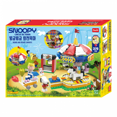 스누피 블록시리즈 빙글빙글 회전목마