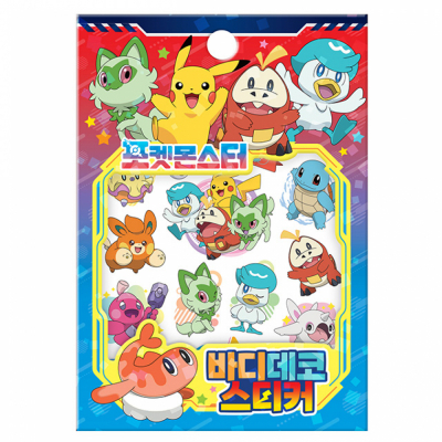 포켓몬스터 바디 데코 스티커