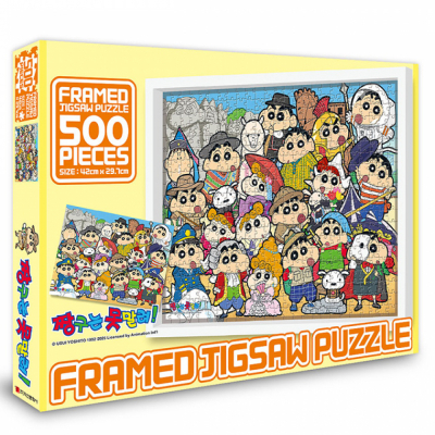 짱구는 못말려 액자퍼즐 500조각_세계여행