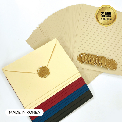 실링 왁스 편지지 (4종 택 1)