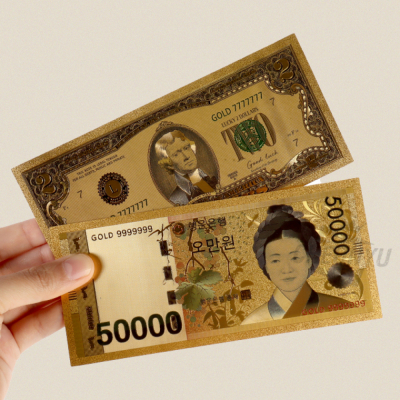 황금 행운 복돈 (랜덤발송)