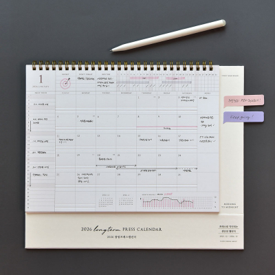 2026 롱텀프레스캘린더 (올인원 생산성 달력)