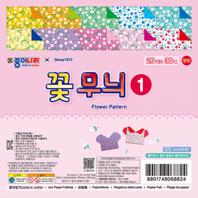 47579소진후) 리뉴얼 꽃무늬 색종이1 안개꽃  (10개 1세트)