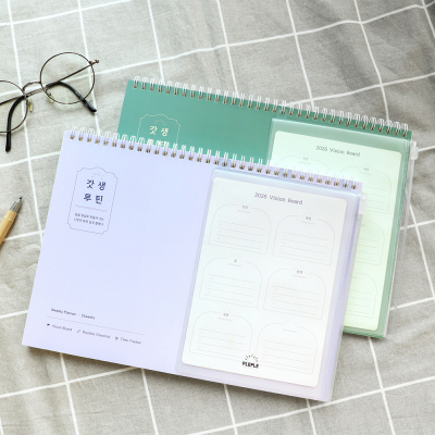 갓생 루틴 플래너 (만년형)  2026 비전보드