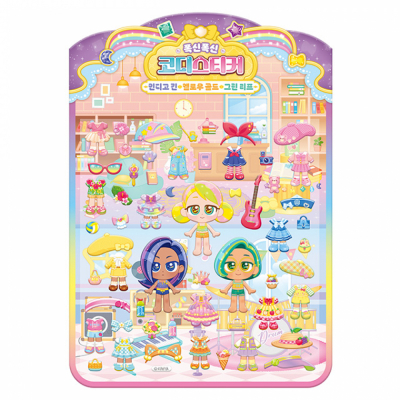 레인보우 버블젬 시크릿 폭신폭신 코디스티커_인디고 킨+옐로우 골드+그린