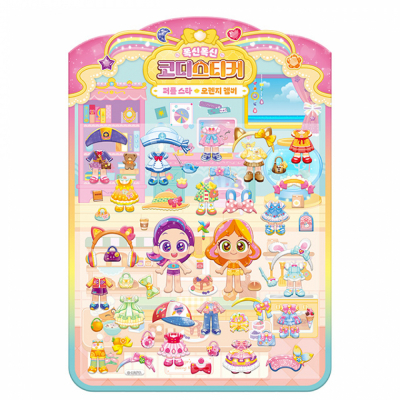 레인보우 버블젬 시크릿 폭신폭신 코디스티커_퍼플 스타+오렌지 앰버