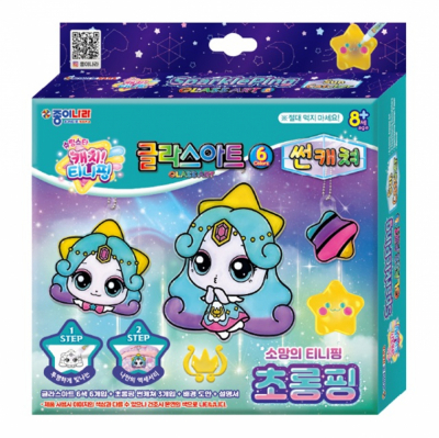 슈팅스타 캐치티니핑 글라스아트_초롱핑