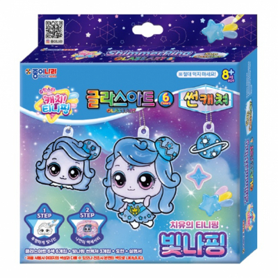 슈팅스타 캐치티니핑 글라스아트_빛나핑