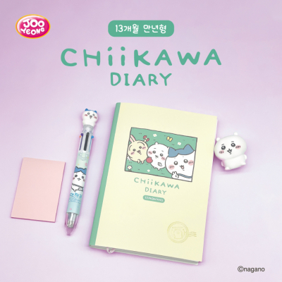 먼작귀 치이카와 만년 다이어리