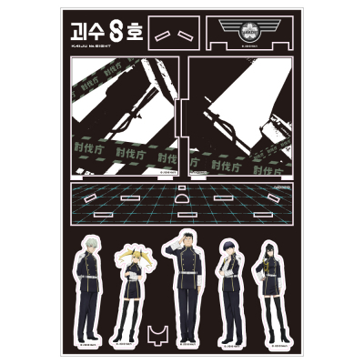 괴수 8호 방위대 아크릴 디오라마