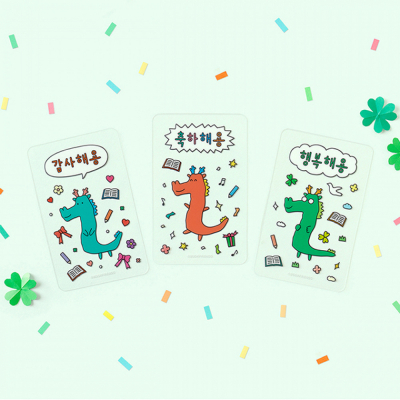 해용이 투명 책갈피